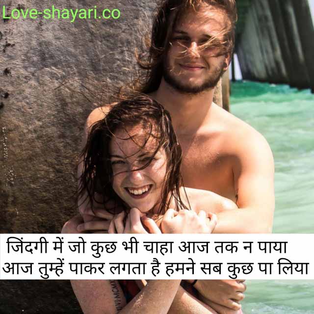 love shayari for bf