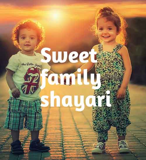family shayari