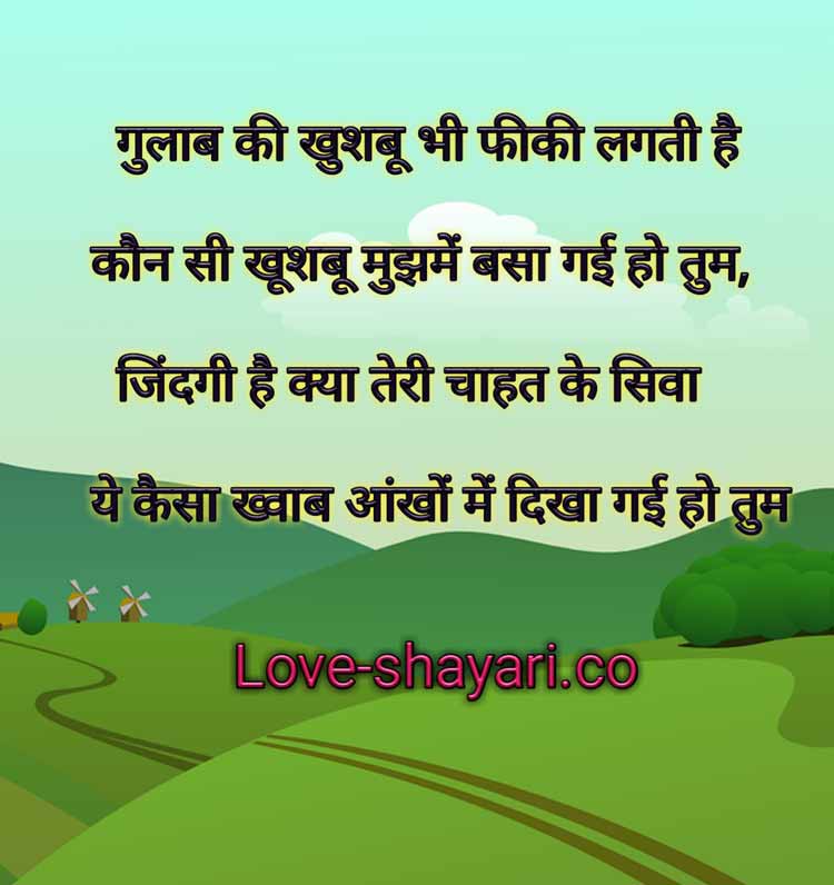 love shayari 722 done