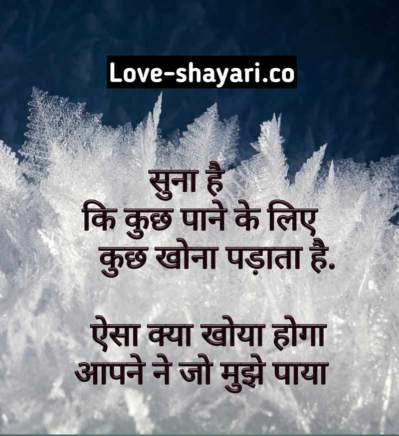 Pyar me dard shayari in hindi