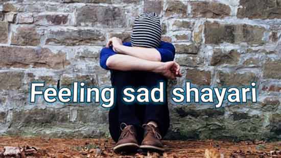 feeling sad shayari