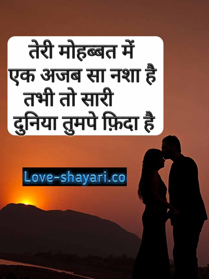love shayari image ke sath download hd