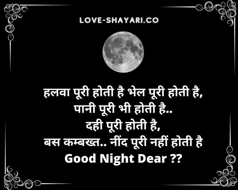 Good night shayari 5 1