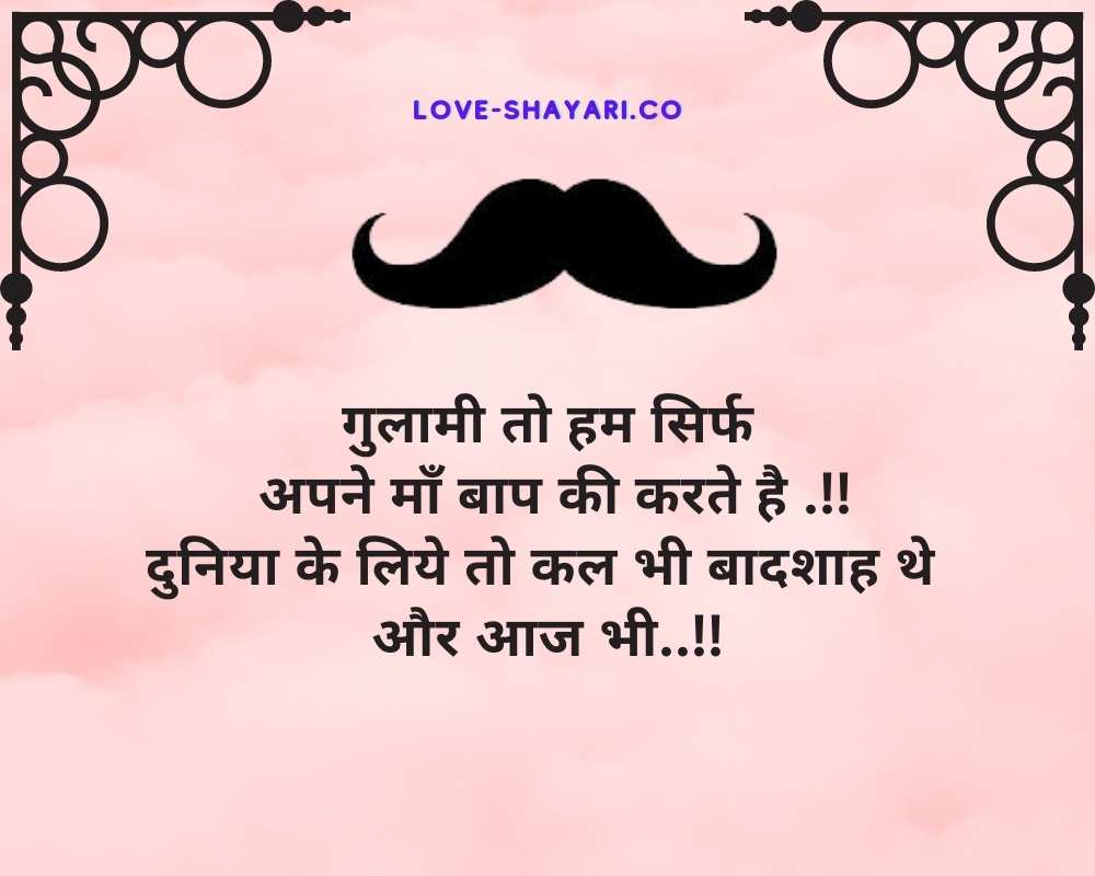rajput love status in hindi