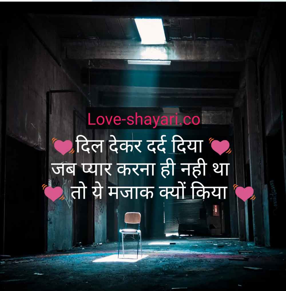 Shayari photos