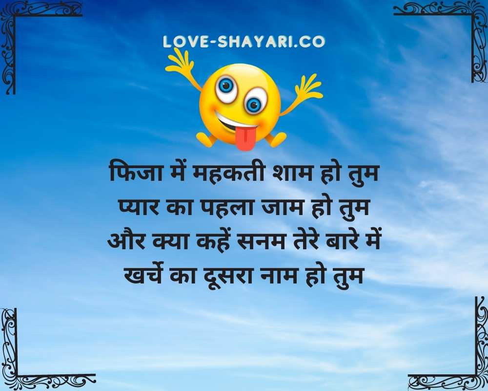110+ Funny Comedy Jokes Shayari In Hindi