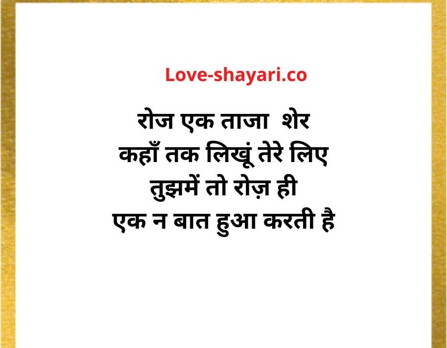shayari on smiling face in hindi
