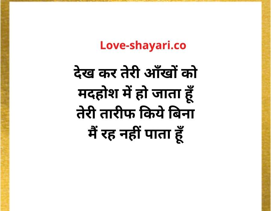 shayari on beautiful face in hindi