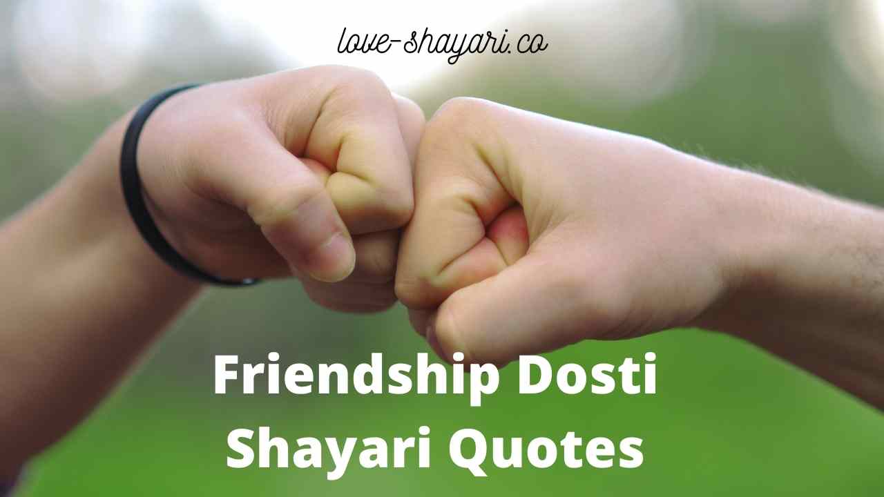 friendship Dosti shayari quotes