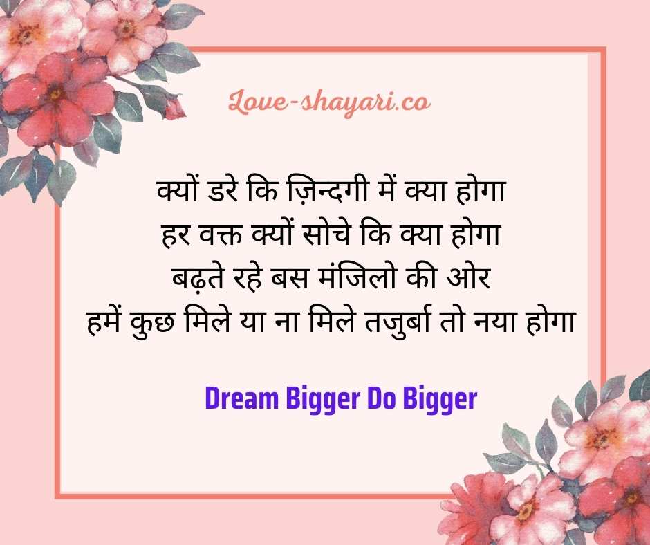 best thoughts in hindi