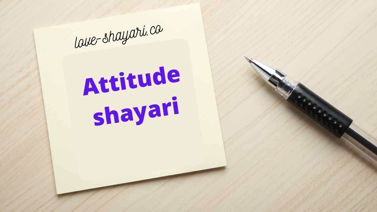 attitude Shayari