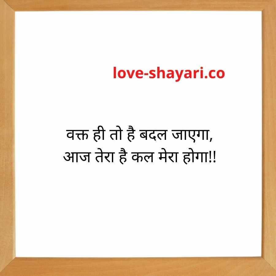 instagram bio for boys in hindi