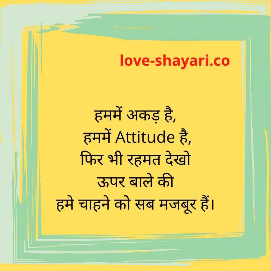 attitude status shayari