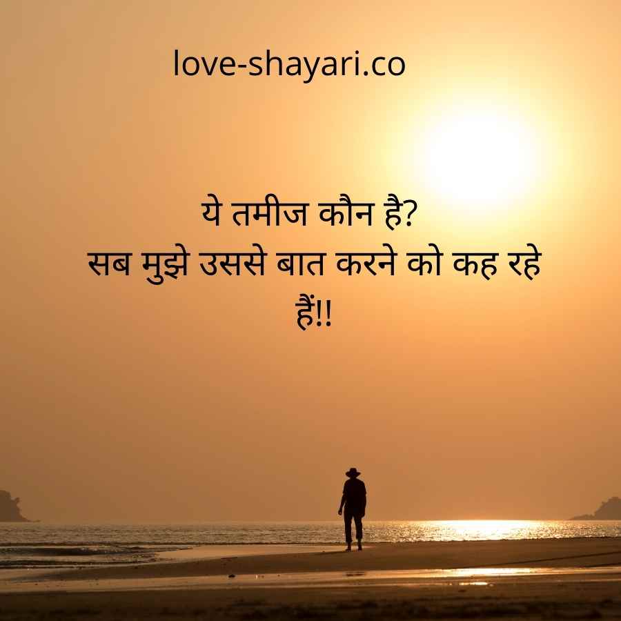 heart touching lines in hindi