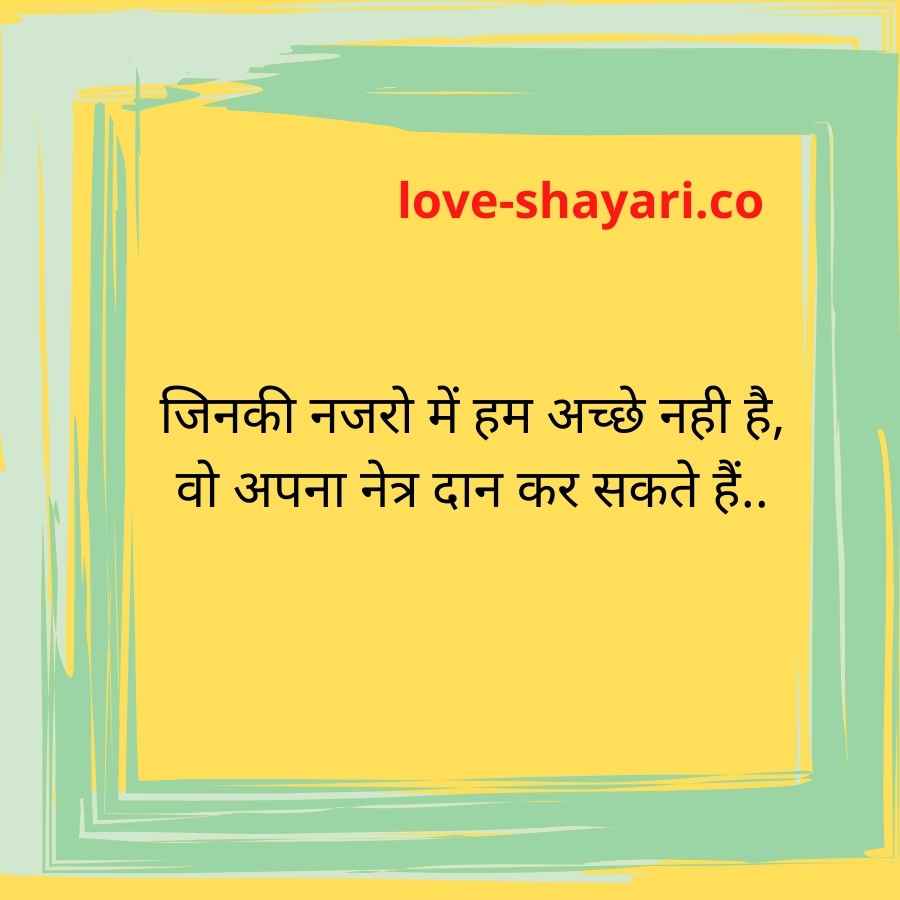 attitude caption for instagram in hindi