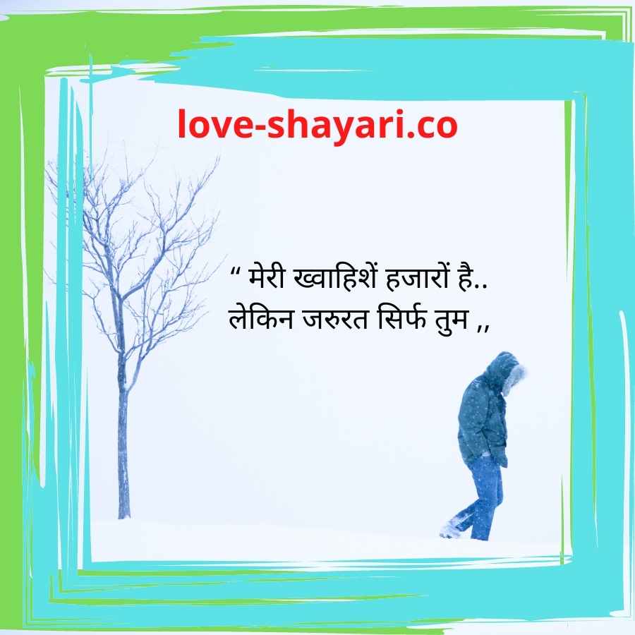 heart touching sad shayari