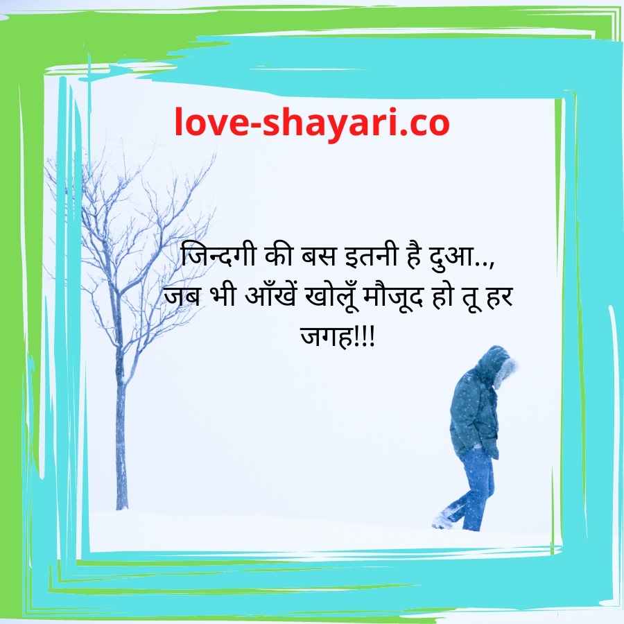 heart touching love shayari