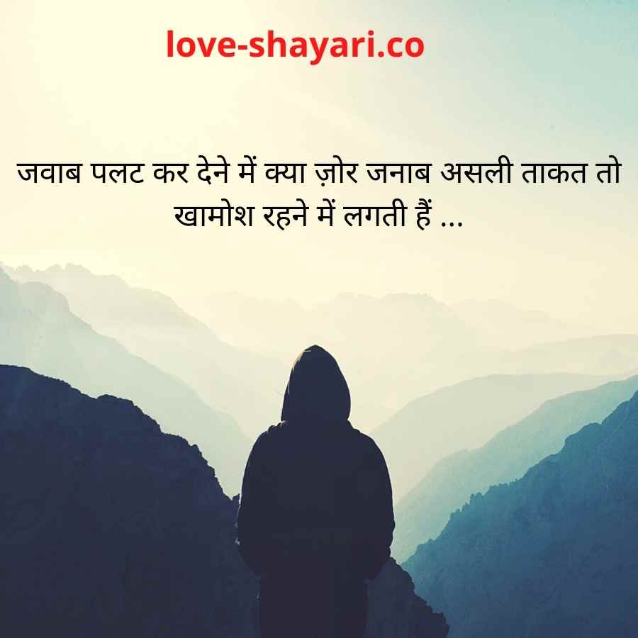 love shayari.co 40