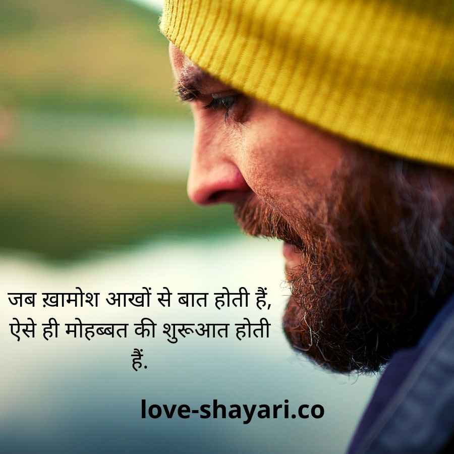 love shayari.co 67