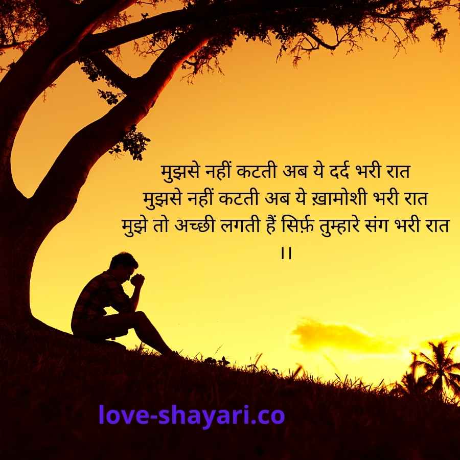 love shayari.co 8
