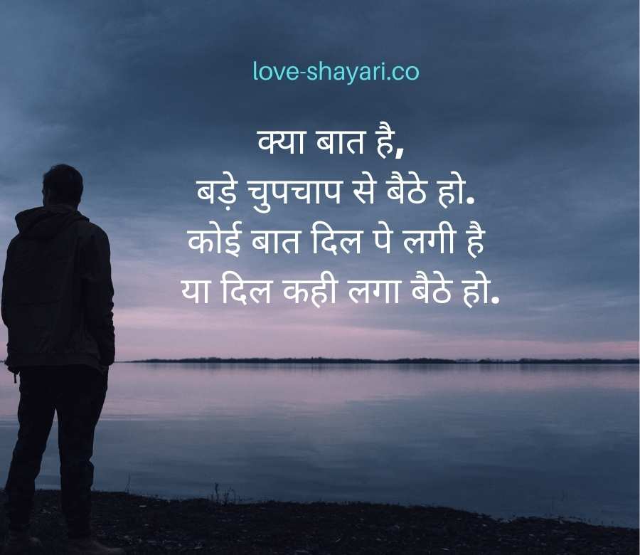 broken heart quotes in hindi