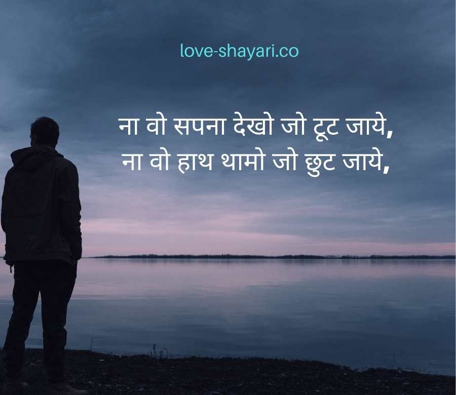 sad quotes on life in hindi