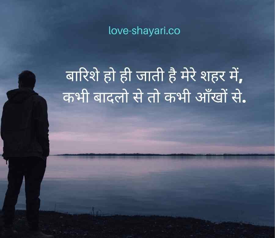 deep quotes in hindi