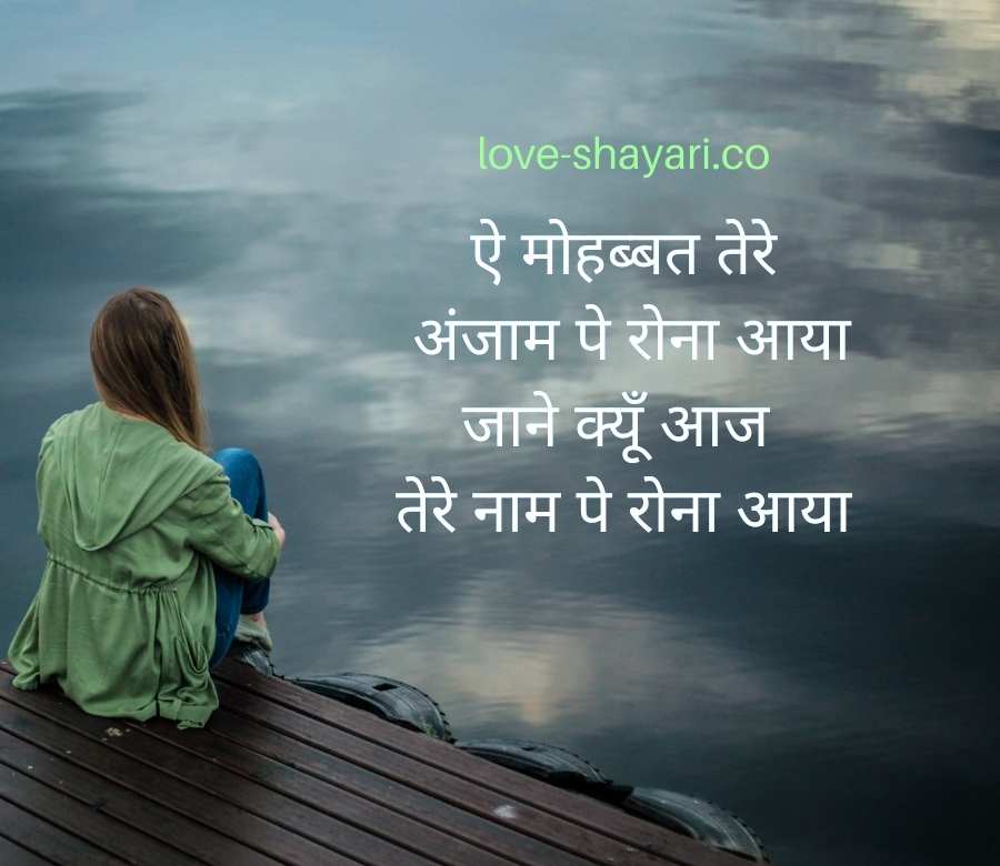 sad emotional quotes in hindi