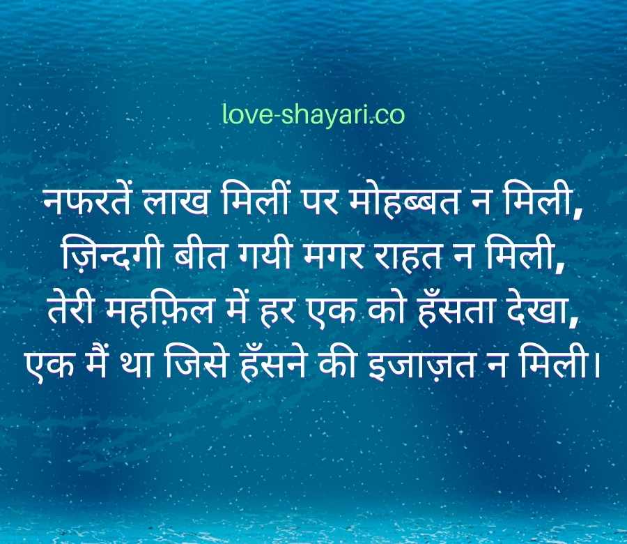 alone images with quotes in hindi