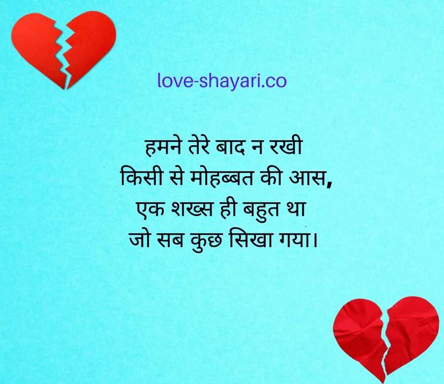 sad quotes in hindi about life