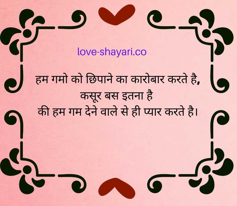 very sad quotes in hindi