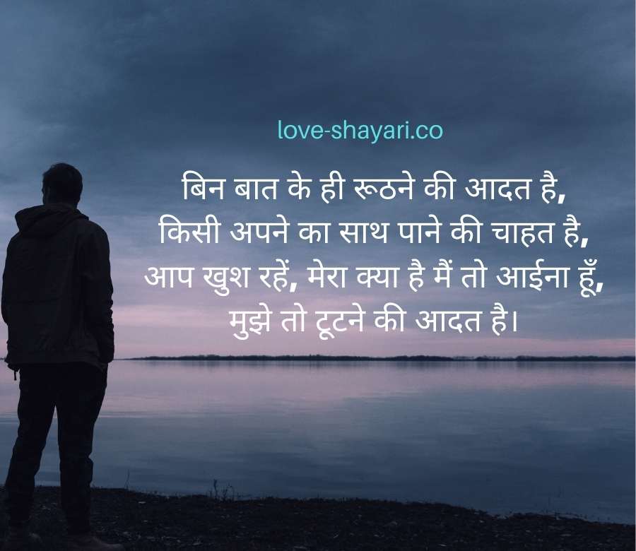 heart touching quotes in hindi
