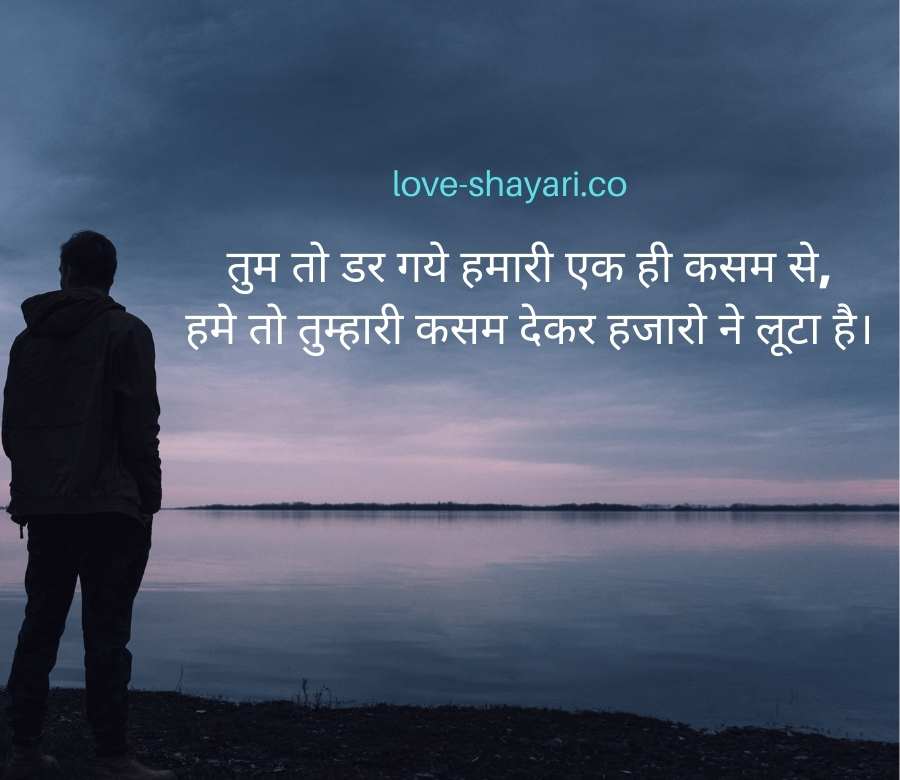 heart touching quotes in hindi