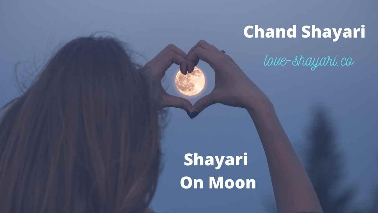 Chand Shayari