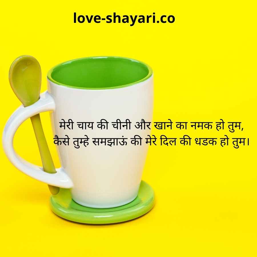 shayari on chai