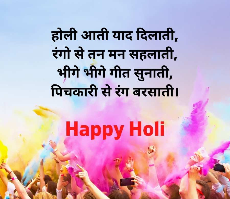 happy holi images hot holi pictures