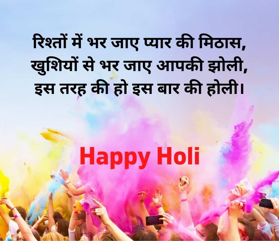 Happy holi 2022 images download