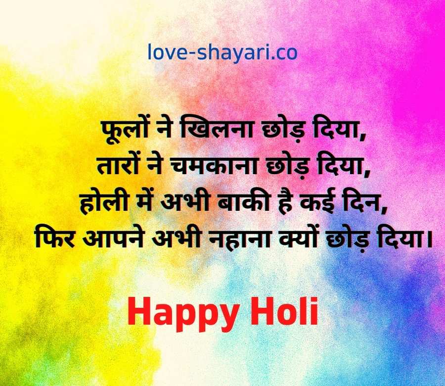happy holi photo download
