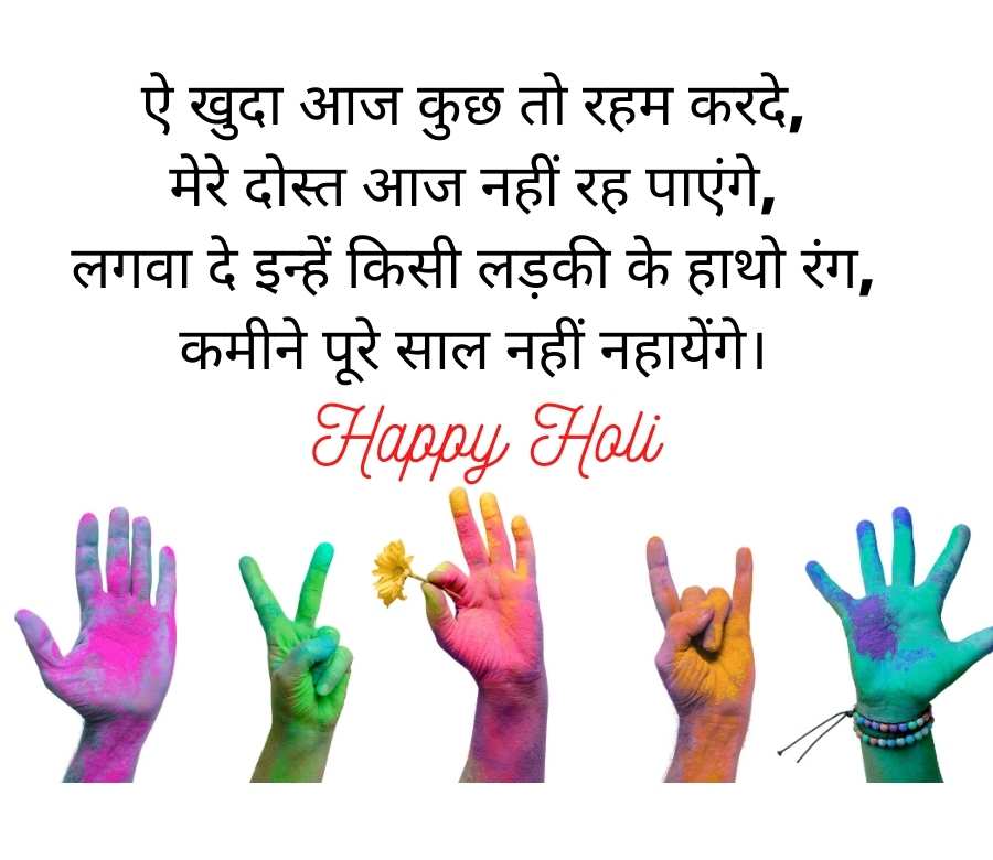 happy holi images wishes