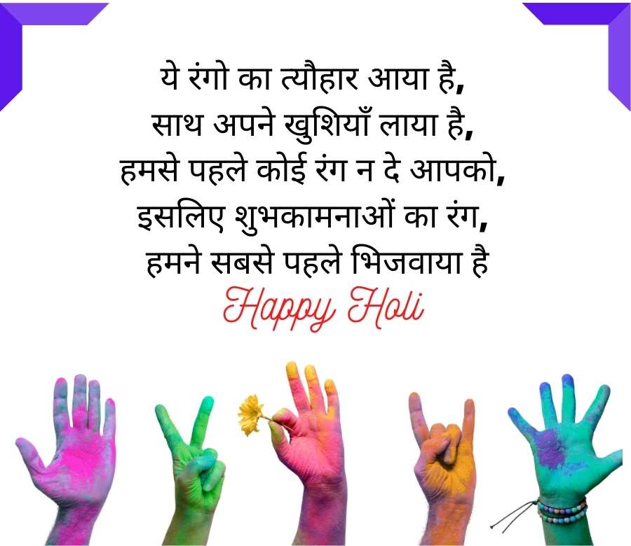 best images of holi