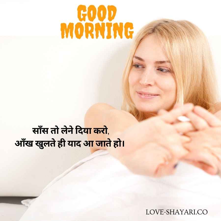 morning images in hindi