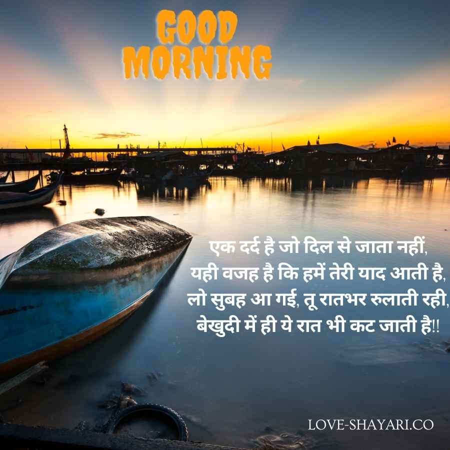 good morning thoughts hd