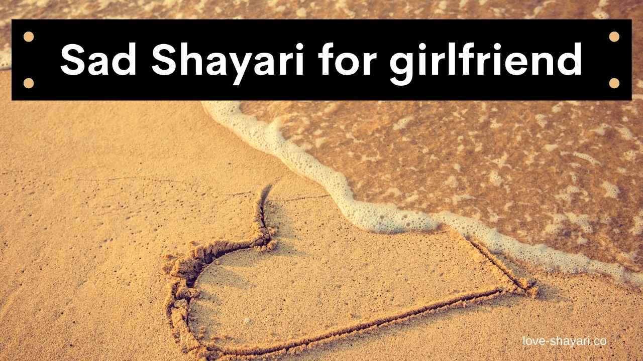 sad shayari for girlfriend