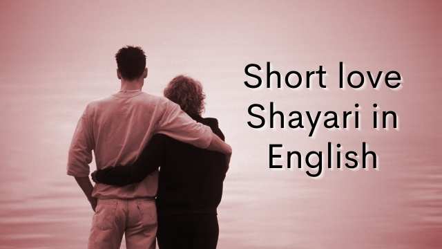 short love shayari in english