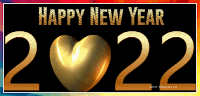 new year gif images free download	