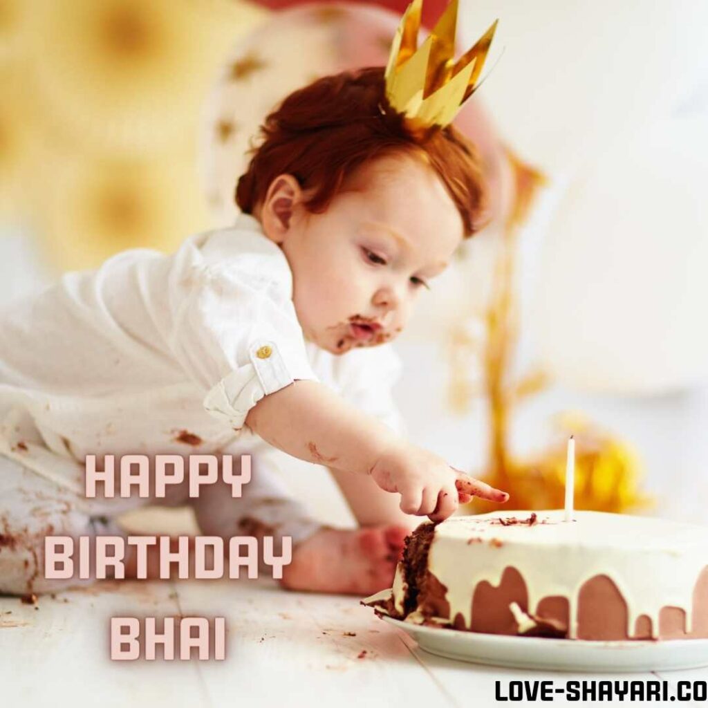 happy birthday bhai png	