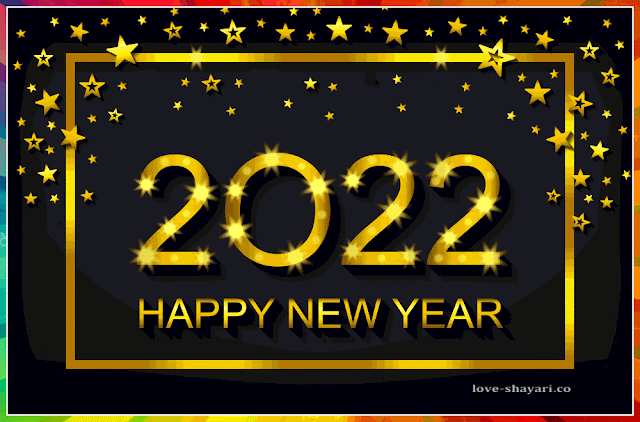 happy new year 2022 gif 