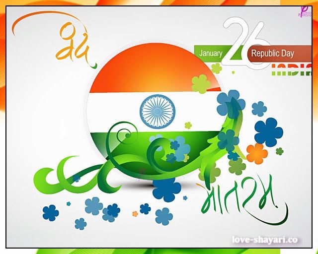 26 january 2022 republic day images