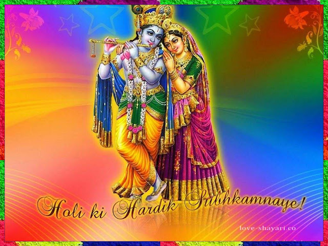 true love radha krishna holi shayari	