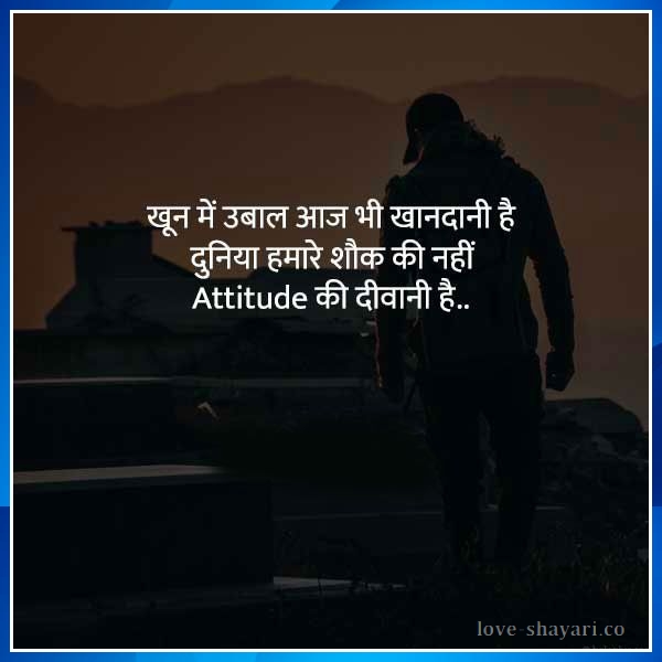 attitude whatsapp dp	